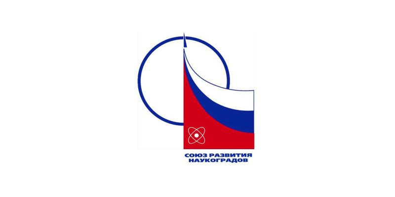 история наукоградов