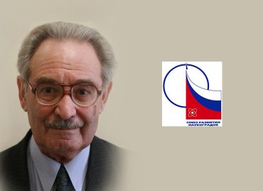Спартак Никаноров