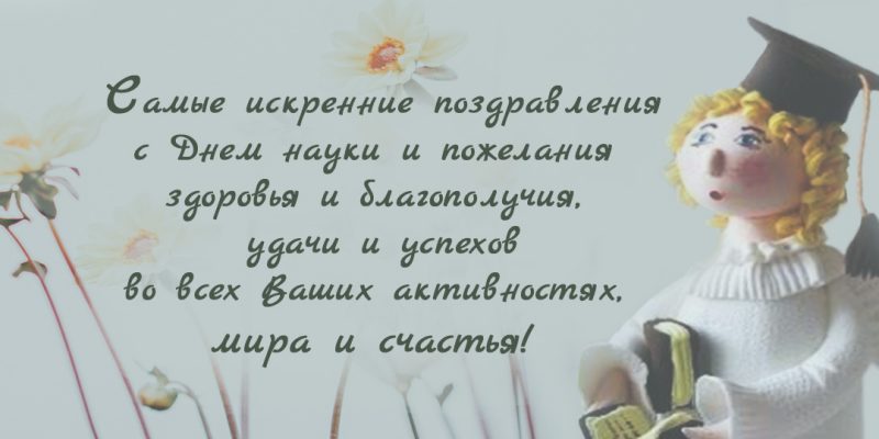 celebration