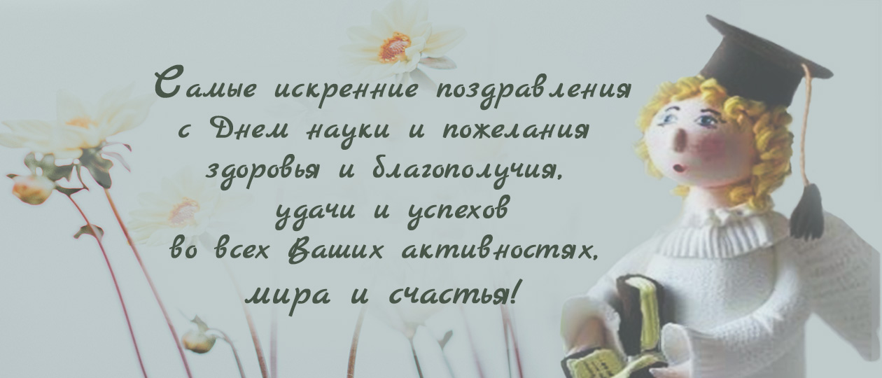 celebration
