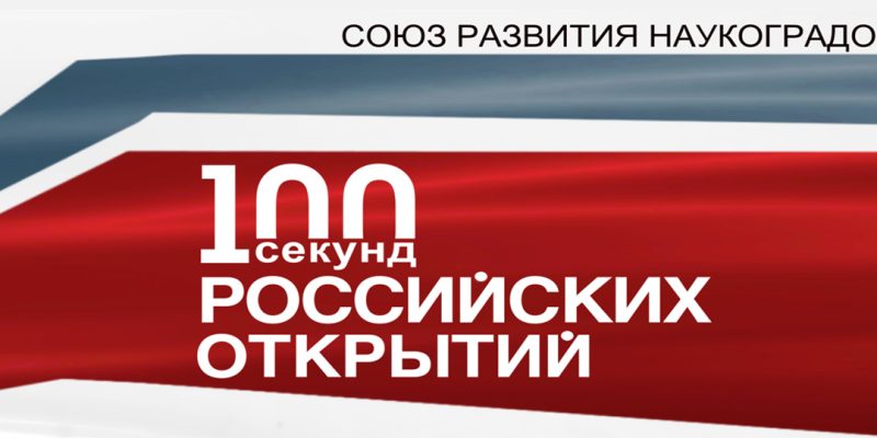 100 sec