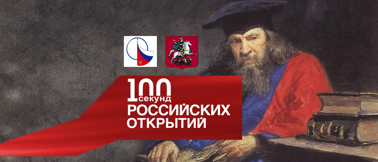 mendeveleyev cover