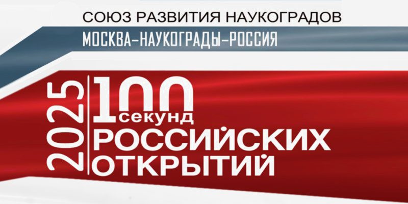 2025 сценарный конкурс