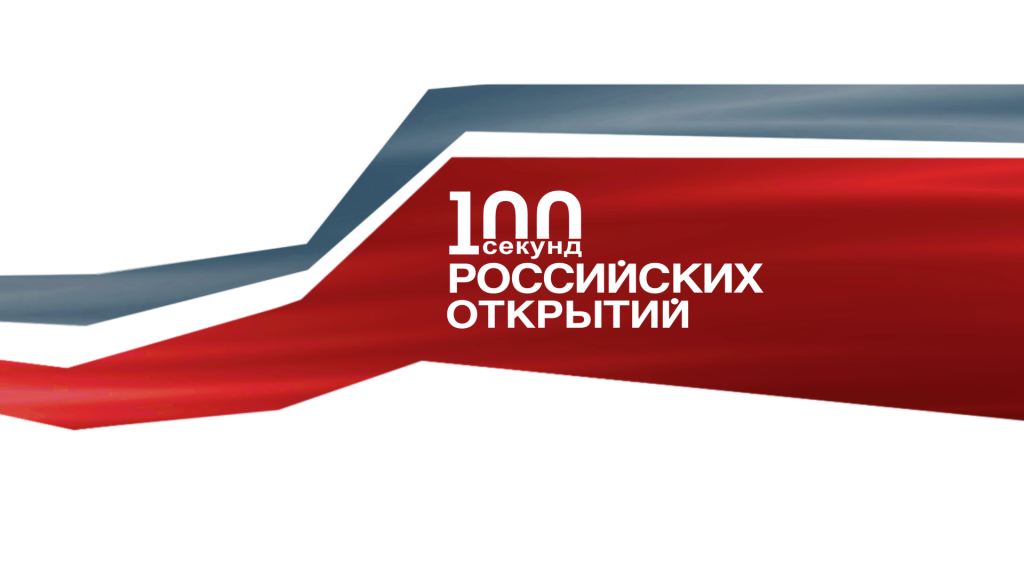 100 sec