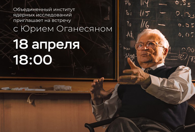oganesyan cover