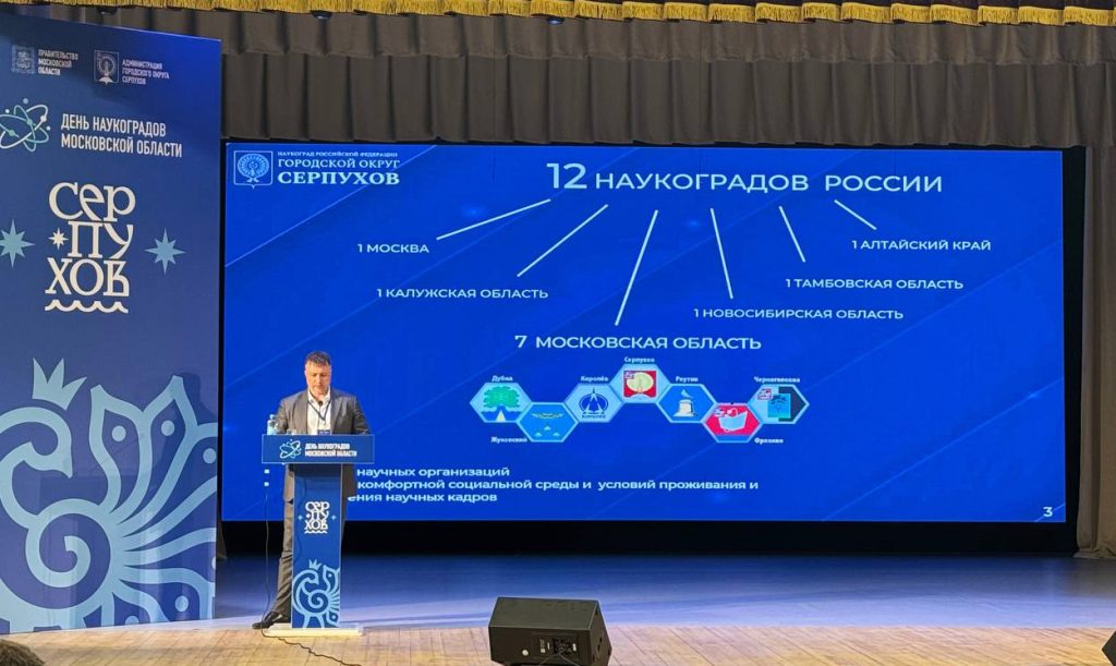 Алексей Владимирович Шимко, временно исполняющий полномочия Главы городского округа Серпухов.