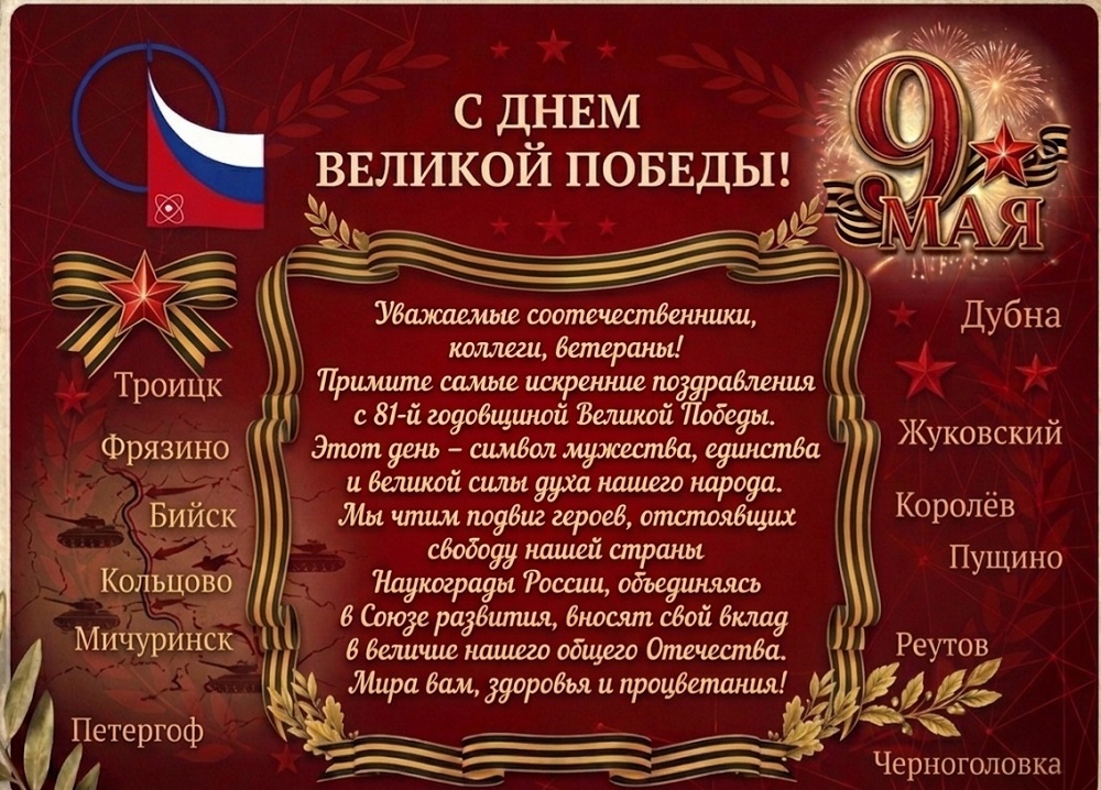 2026 May9