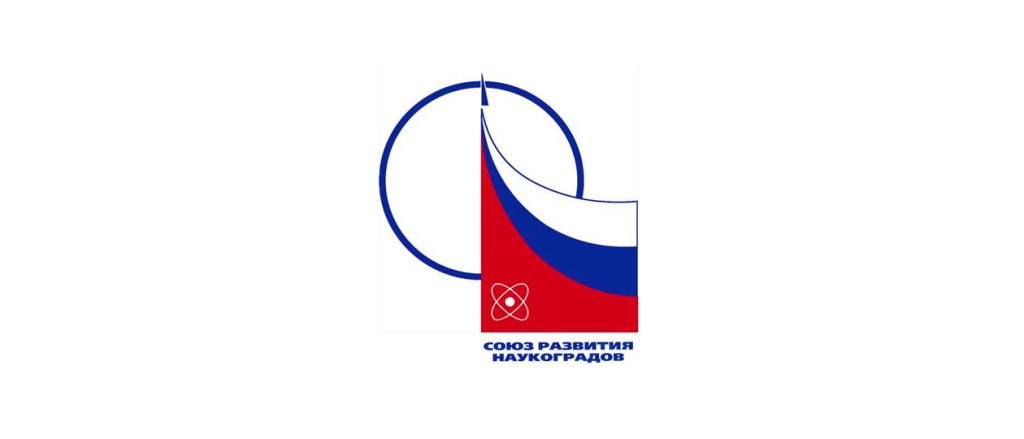 день наукоградов