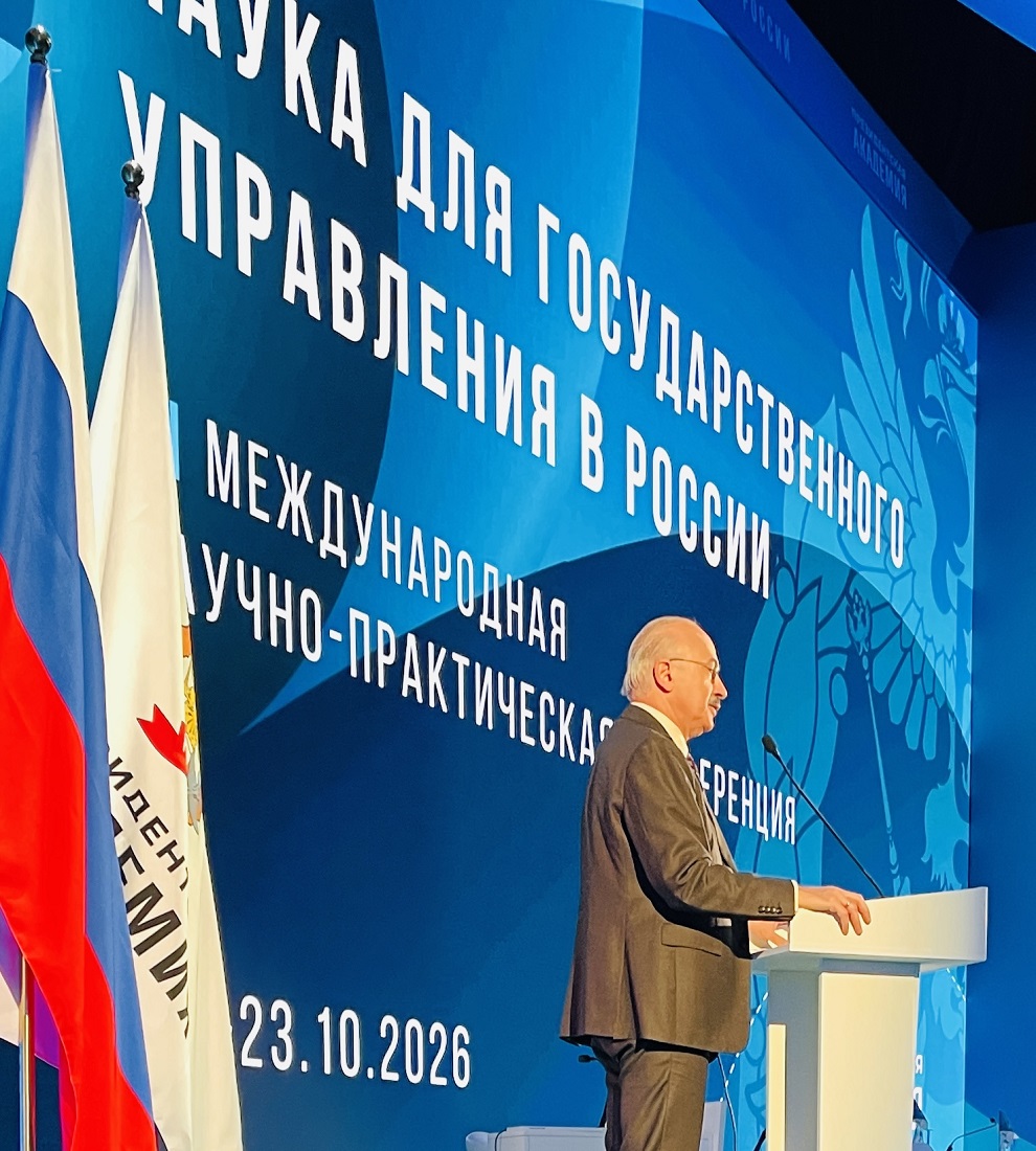 Iыступает С.М. Кабышев